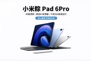 必威体育网页登陆截图2